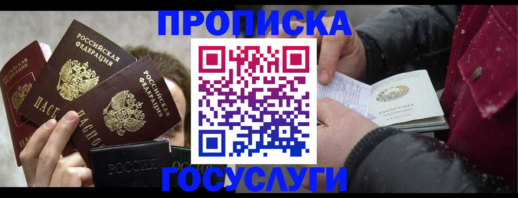 регистрация для дет. сада в Лесосибирске