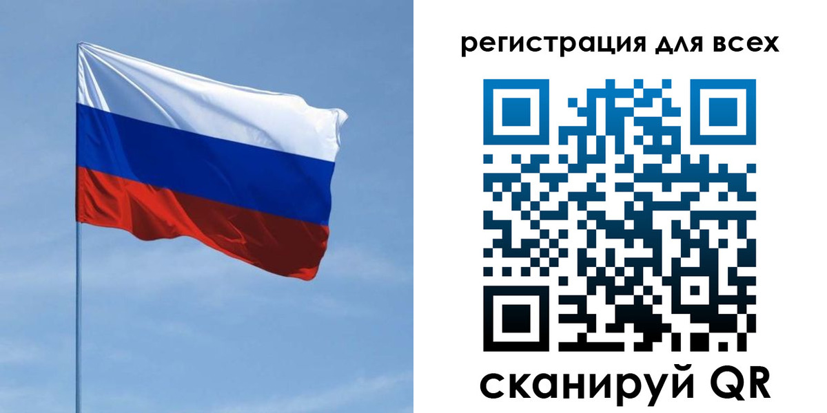 прописка ребенка в Лесосибирске