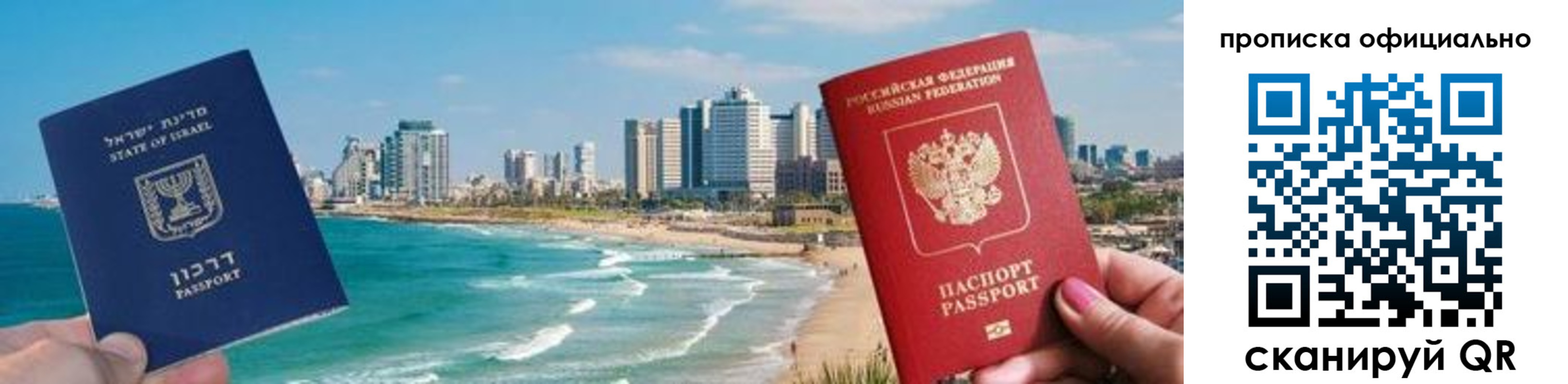 временная регистрация госуслуги в Лесосибирске