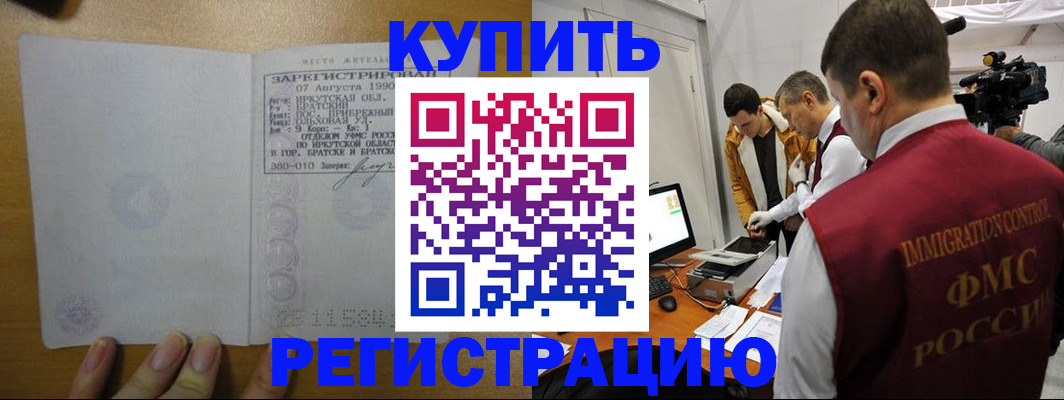 форма 3 в Лесосибирске