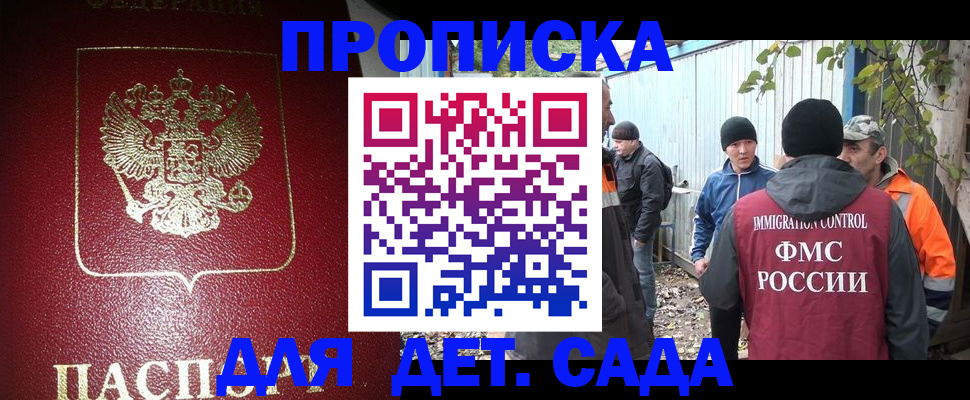 миграционный учет в Лесосибирске